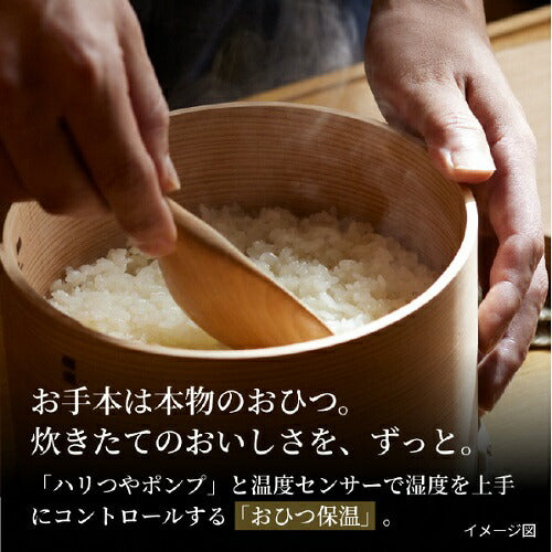 土鍋圧力IHジャー炊飯器 炊きたて 土鍋ご泡火炊き ストーンブラック 3.5合 タイガー魔法瓶 JRX-S060 KS
