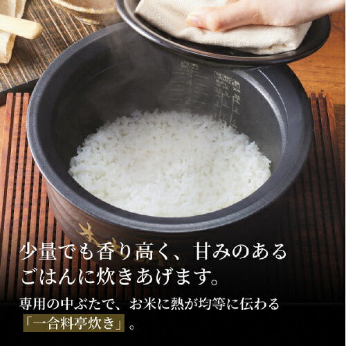 土鍋圧力IHジャー炊飯器 炊きたて 土鍋ご泡火炊き ストーンブラック 3.5合 タイガー魔法瓶 JRX-S060 KS