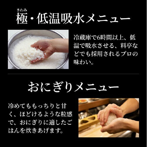 土鍋圧力IHジャー炊飯器 炊きたて 土鍋ご泡火炊き ストーンブラック 3.5合 タイガー魔法瓶 JRX-S060 KS