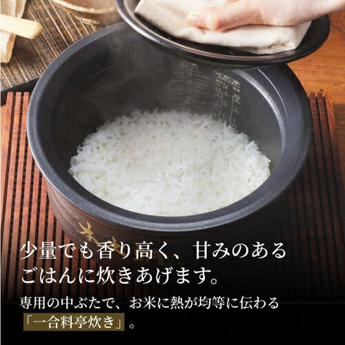 土鍋圧力IHジャー炊飯器 炊きたて 土鍋ご泡火炊き ストーンブラック 5.5合 タイガー魔法瓶 JRX-S100 KS