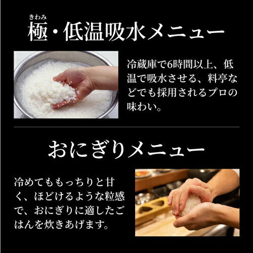 土鍋圧力IHジャー炊飯器 炊きたて 土鍋ご泡火炊き ストーンブラック 5.5合 タイガー魔法瓶 JRX-S100 KS