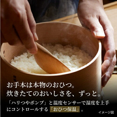 土鍋圧力IHジャー炊飯器 炊きたて 土鍋ご泡火炊き ミストホワイト 5.5合 タイガー魔法瓶 JRX-S100 WS