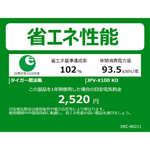 炊飯器 5.5合 圧力IH 炊きたて タイガー魔法瓶 JPV-X100 KO オフブラック 少量炊き 調理メニュー 土鍋コート内釜 お手入れ簡単 新生活 ひとり暮らし 単身 ギフト プレゼント