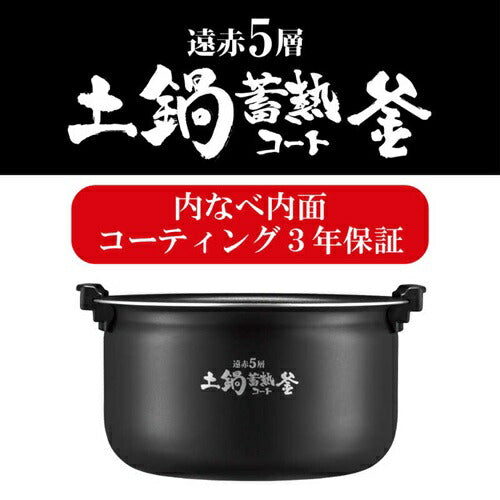 炊飯器 5.5合 圧力IH 炊きたて タイガー魔法瓶 JPV-X100 KO オフブラック 少量炊き 調理メニュー 土鍋コート内釜 お手入れ簡単 新生活 ひとり暮らし 単身 ギフト プレゼント