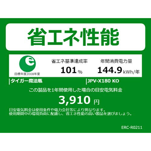 炊飯器 1升 圧力IH 炊きたて タイガー魔法瓶 JPV-X180 KO オフブラック 少量炊き 調理メニュー 土鍋コート内釜 お手入れ簡単 新生活 ひとり暮らし 単身 ギフト プレゼント