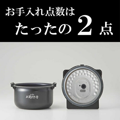炊飯器 1升 圧力IH 炊きたて タイガー魔法瓶 JPV-X180 KO オフブラック 少量炊き 調理メニュー 土鍋コート内釜 お手入れ簡単 新生活 ひとり暮らし 単身 ギフト プレゼント