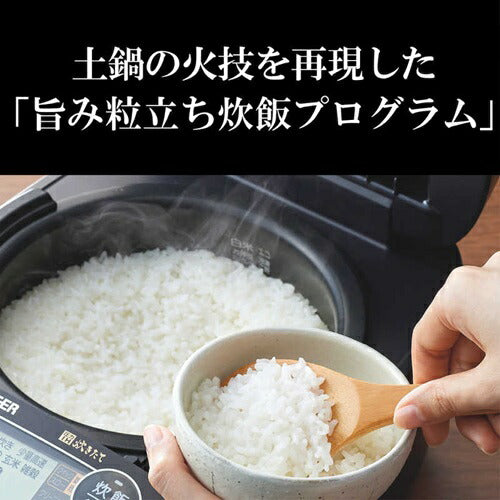 炊飯器 1升 圧力IH 炊きたて タイガー魔法瓶 JPV-X180 KO オフブラック 少量炊き 調理メニュー 土鍋コート内釜 お手入れ簡単 新生活 ひとり暮らし 単身 ギフト プレゼント
