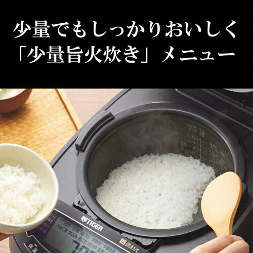 炊飯器 1升 圧力IH 炊きたて タイガー魔法瓶 JPV-X180 KO オフブラック 少量炊き 調理メニュー 土鍋コート内釜 お手入れ簡単 新生活 ひとり暮らし 単身 ギフト プレゼント