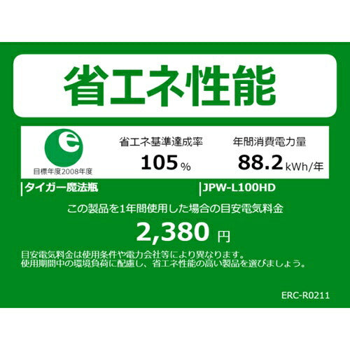 炊飯器 5.5合炊き IHジャー 炊きたて タイガー魔法瓶 JPW-L100 HD ダークグレー 少量炊き パン焼き ケーキ ひとり暮らし 新生活 お手入れ簡単