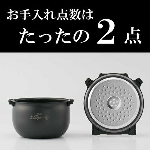 炊飯器 5.5合炊き IHジャー 炊きたて タイガー魔法瓶 JPW-L100 HD ダークグレー 少量炊き パン焼き ケーキ ひとり暮らし 新生活 お手入れ簡単