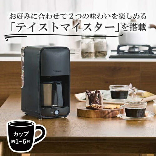 コーヒーメーカー マットブラック タイガー ADC-G060KM