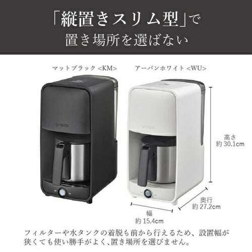 コーヒーメーカー マットブラック タイガー ADC-G060KM