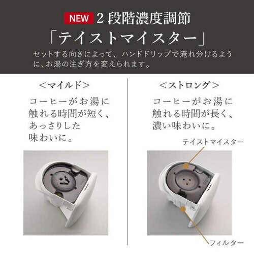 コーヒーメーカー マットブラック タイガー ADC-G060KM