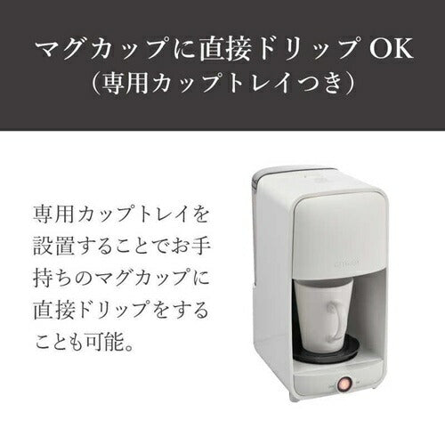 コーヒーメーカー マットブラック タイガー ADC-G060KM