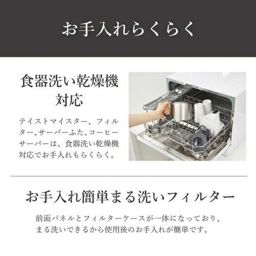 コーヒーメーカー マットブラック タイガー ADC-G060KM