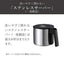 コーヒーメーカー マットブラック タイガー ADC-G060KM