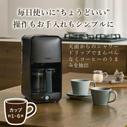 コーヒーメーカー ダークブラウン タイガー ADC-H060TD