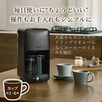 コーヒーメーカー ダークブラウン タイガー ADC-H060TD
