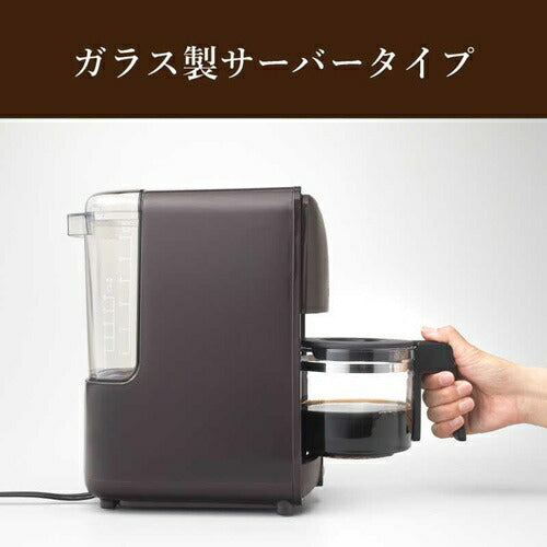 コーヒーメーカー ダークブラウン タイガー ADC-H060TD