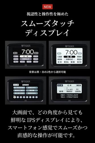 TIGER タイガー魔法瓶 土鍋圧力IHジャー炊飯器 炊きたて JRT-A100KS 5.5合 墨黒