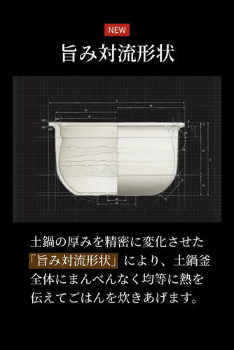 TIGER タイガー魔法瓶 土鍋圧力IHジャー炊飯器 炊きたて JRT-A100KS 5.5合 墨黒