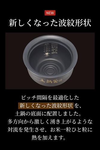 TIGER タイガー魔法瓶 土鍋圧力IHジャー炊飯器 炊きたて JRT-A100KS 5.5合 墨黒