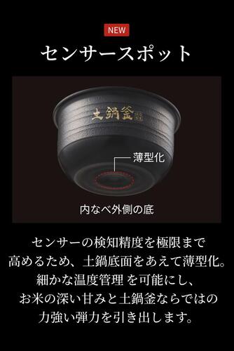 TIGER タイガー魔法瓶 土鍋圧力IHジャー炊飯器 炊きたて JRT-A100WG 5.5合 月白