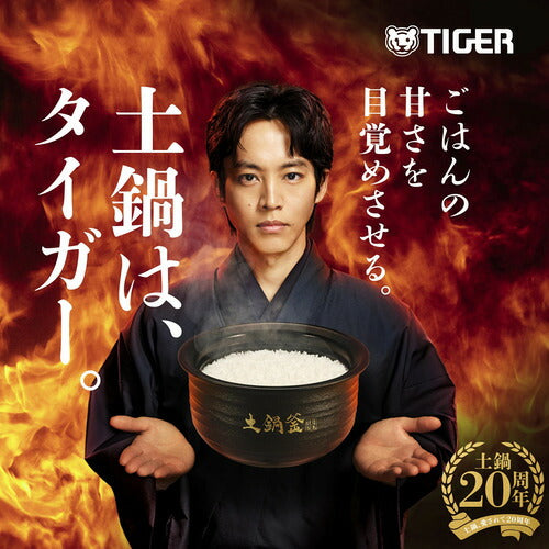 TIGER タイガー魔法瓶 土鍋圧力IHジャー炊飯器 炊きたて JRI-A100KT 5.5合 黒鳶