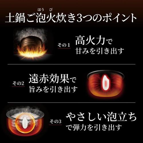 TIGER タイガー魔法瓶 土鍋圧力IHジャー炊飯器 炊きたて JRI-A100KT 5.5合 黒鳶