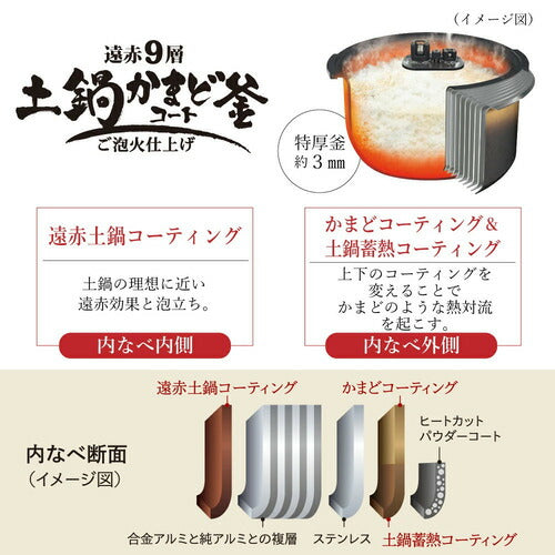 TIGER タイガー魔法瓶 圧力IHジャー炊飯器 炊きたて ご泡火炊き JRI-S100KO 5.5合 オフブラック