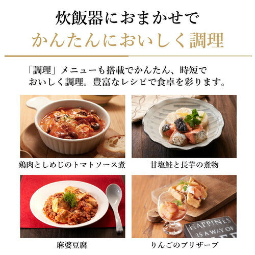 TIGER タイガー魔法瓶 圧力IHジャー炊飯器 炊きたて ご泡火炊き JRI-S180WO 1升 オフホワイト
