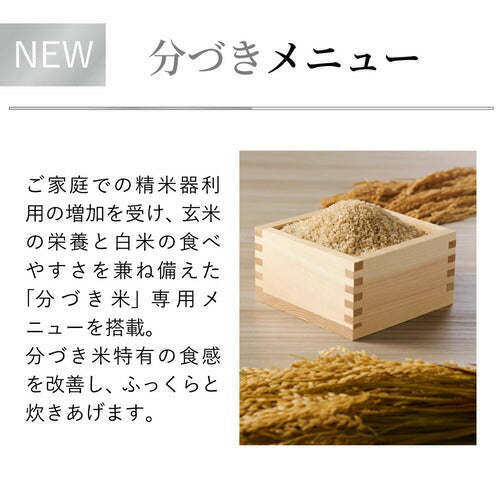 TIGER タイガー魔法瓶 圧力IHジャー炊飯器 炊きたて JRI-T100K 5.5合 ブラック