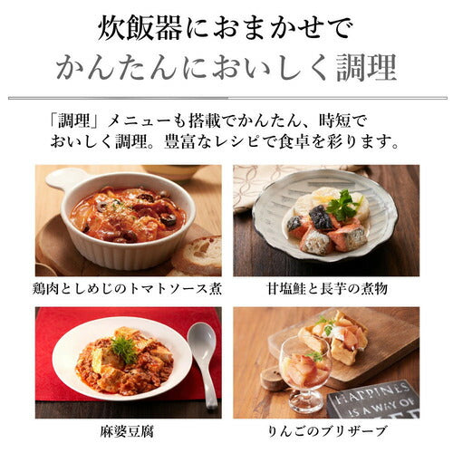 TIGER タイガー魔法瓶 圧力IHジャー炊飯器 炊きたて JRI-T100K 5.5合 ブラック