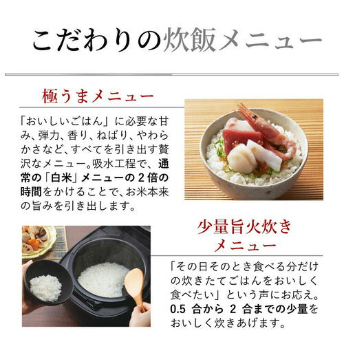 TIGER タイガー魔法瓶 圧力IHジャー炊飯器 炊きたて JRI-T180K 1升 ブラック
