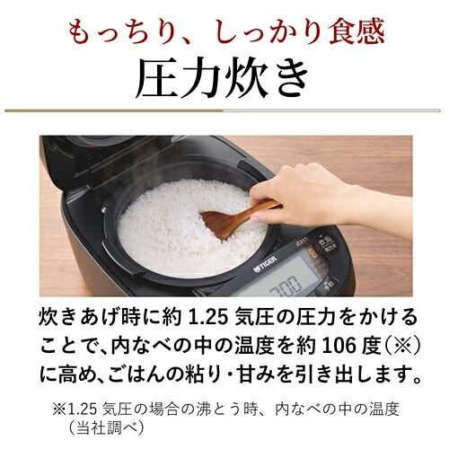 TIGER タイガー魔法瓶 圧力IHジャー炊飯器 炊きたて 5.5合 JPV-L100-KO オフブラック