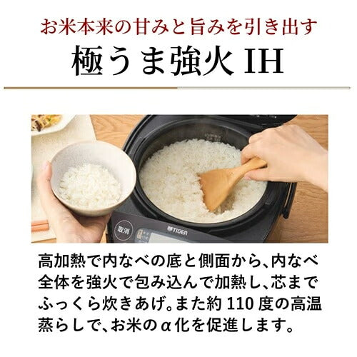 TIGER タイガー魔法瓶 IHジャー炊飯器 炊きたて 5.5合 JPW-J100-KP パールブラック