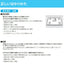 体組成計 体脂肪計 Bluetooth通信対応 パールホワイト タニタ BC-767-WH