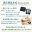 上腕式血圧計（ダークブルー） スマートフォン連携機能 タニタ BP-228L-DB