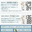 上腕式血圧計（ダークブルー） スマートフォン連携機能 タニタ BP-228L-DB