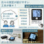 上腕式血圧計（ダークブルー） スマートフォン連携機能 タニタ BP-228L-DB
