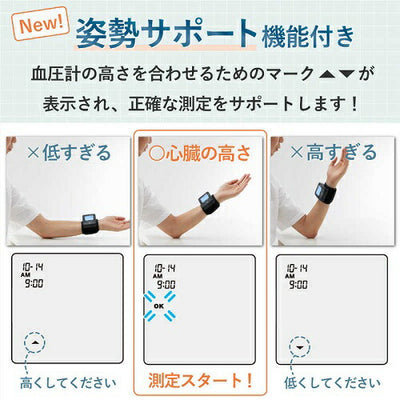 手首式血圧計（ダークブルー） タニタ BP-215-DB