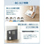 体組成計 ターコイズブルー タニタ BC-317-BL