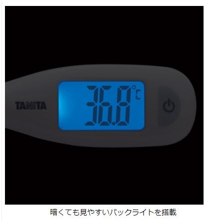 体温計 電子体温計 ホワイト タニタ BT-471-WH