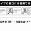 フルカバーホースリール 白/青 アイリスオーヤマ HRF-20AGFS