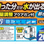 フルカバーホースリール 白/青 アイリスオーヤマ HRF-20AGFS