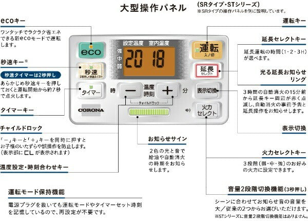 石油ファンヒーター 木造15畳 コンクリート20畳まで パールホワイト コロナ FH-ST5723BY-W