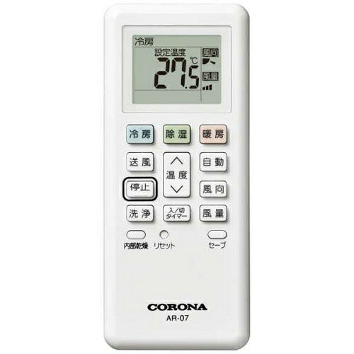 標準取付工事別 ルームエアコン 2025年モデル リララNシリーズ 主に6畳用/100V コロナ CSH-N2225R