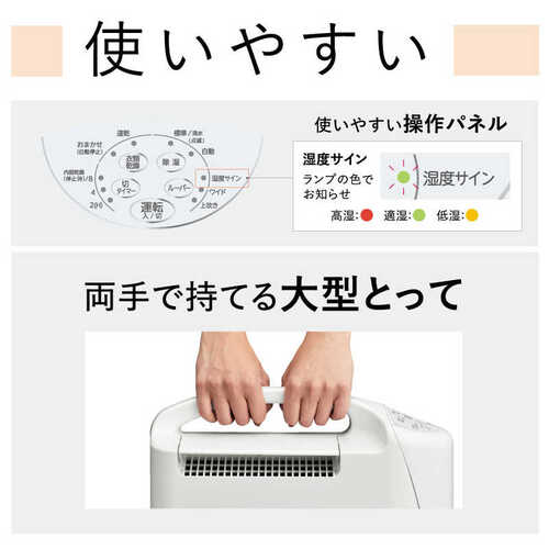 コロナ CORONA 衣類乾燥除湿機 コンプレッサー式 CD-S6326(W) ホワイト