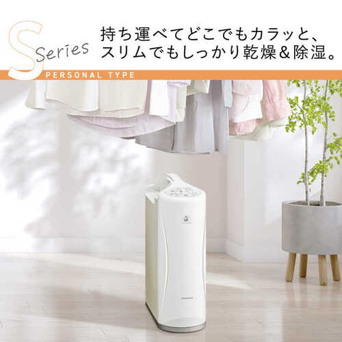コロナ CORONA 衣類乾燥除湿機 コンプレッサー式 CD-S6326(W) ホワイト