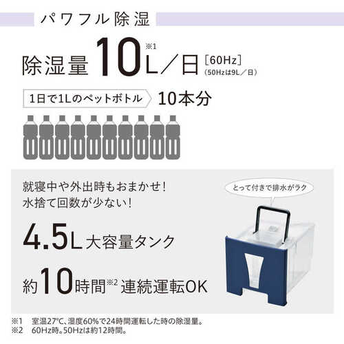 コロナ CORONA 衣類乾燥除湿機 Hシリーズ CD-H1026(AE) ブルー